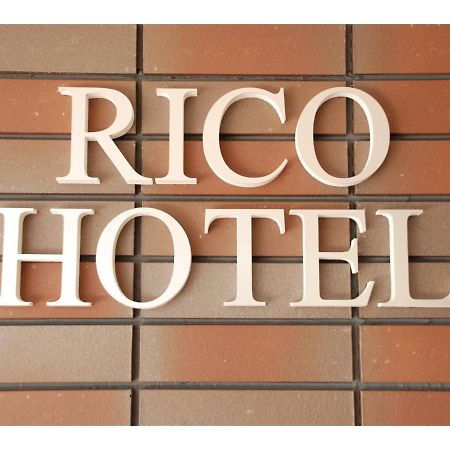Rico Hotel Kokura Kitakyushu Exterior photo