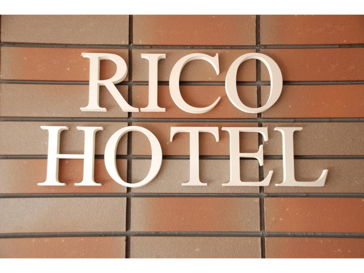 Rico Hotel Kokura Kitakyushu Exterior photo