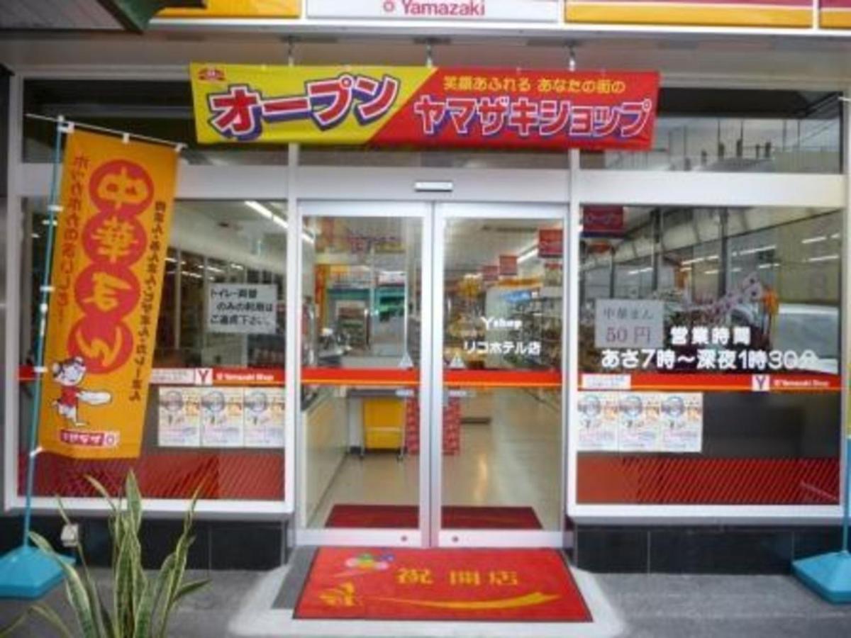 Rico Hotel Kokura Kitakyushu Exterior photo